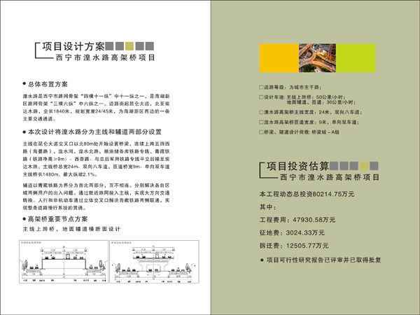 &#20061;&#28216;&#32593;&#39029;&#29256;&#45;&#20061;&#28216;&#65288;&#20013;&#22269;&#65289;