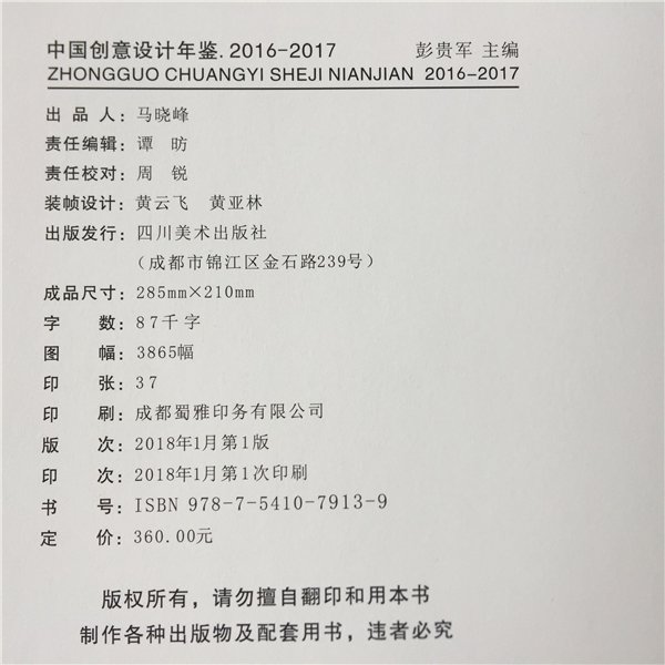 &#20061;&#28216;&#32593;&#39029;&#29256;&#45;&#20061;&#28216;&#65288;&#20013;&#22269;&#65289;