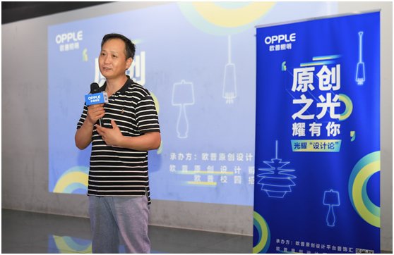 光耀(yào)“设(shè)计论”大咖全新视角,聚焦“原创之光 耀有你”!