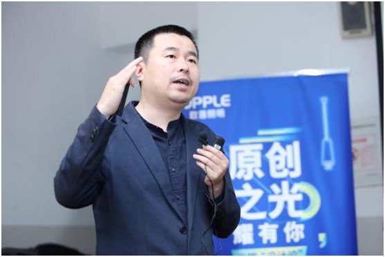 光耀“设计论”大咖全新(xīn)视角,聚(jù)焦(jiāo)“原创之光 耀有(yǒu)你”!
