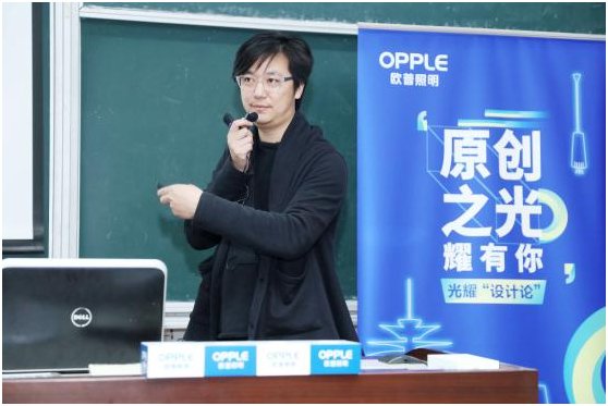 光耀“设计论”大咖全新视角,聚焦“原创之光 耀有(yǒu)你”!